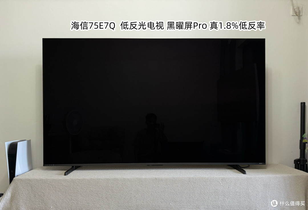 海信E7Q首发测评：最值得买的准旗舰电视，升级4K170Hz黑曜屏Pro