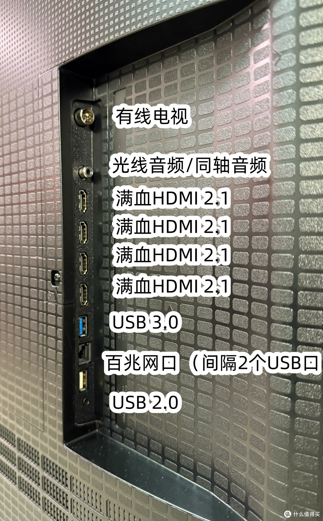 海信E7Q首发测评：最值得买的准旗舰电视，升级4K170Hz黑曜屏Pro