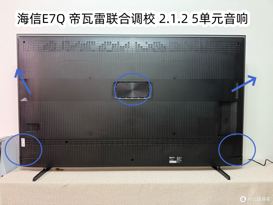 海信E7Q首发测评：最值得买的准旗舰电视，升级4K170Hz黑曜屏Pro