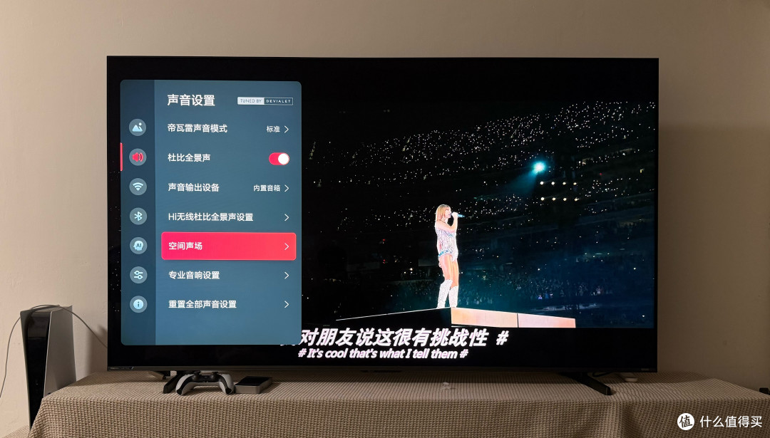 海信E7Q首发测评：最值得买的准旗舰电视，升级4K170Hz黑曜屏Pro