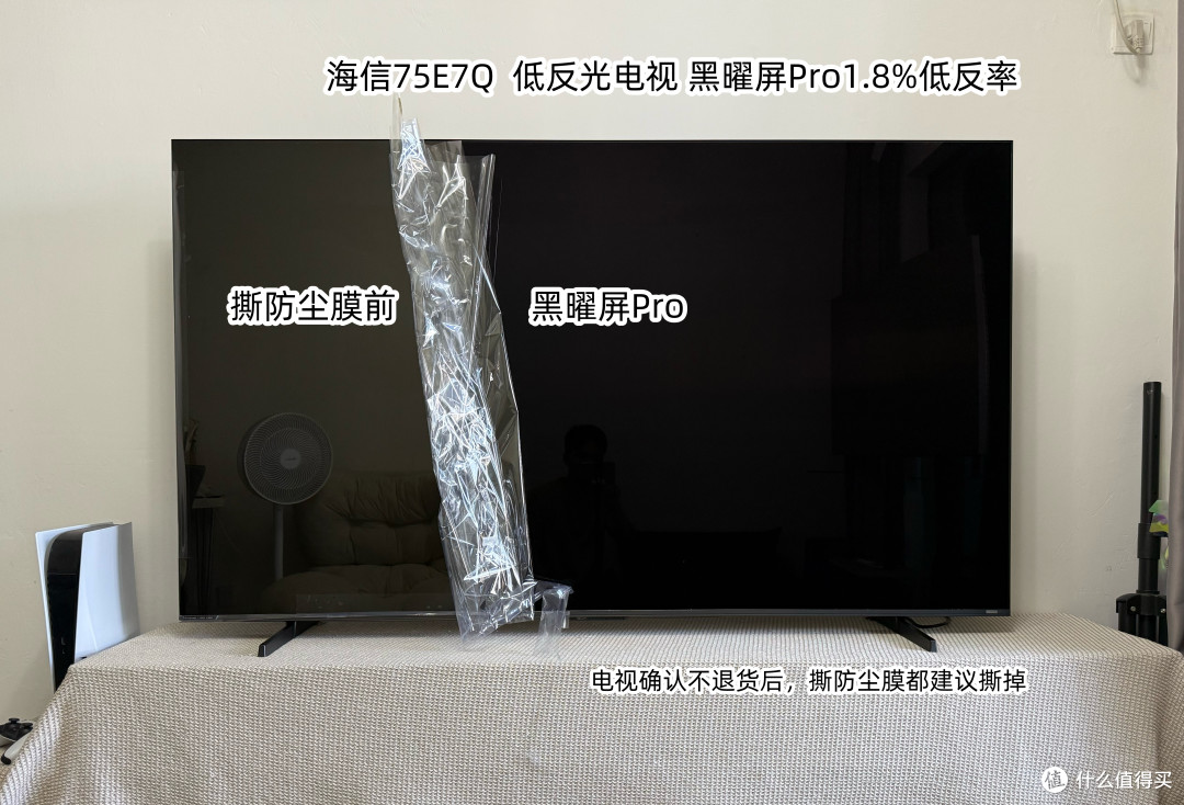 海信E7Q首发测评：最值得买的准旗舰电视，升级4K170Hz黑曜屏Pro