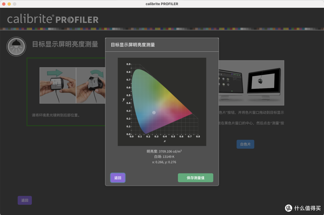 海信E7Q首发测评：最值得买的准旗舰电视，升级4K170Hz黑曜屏Pro