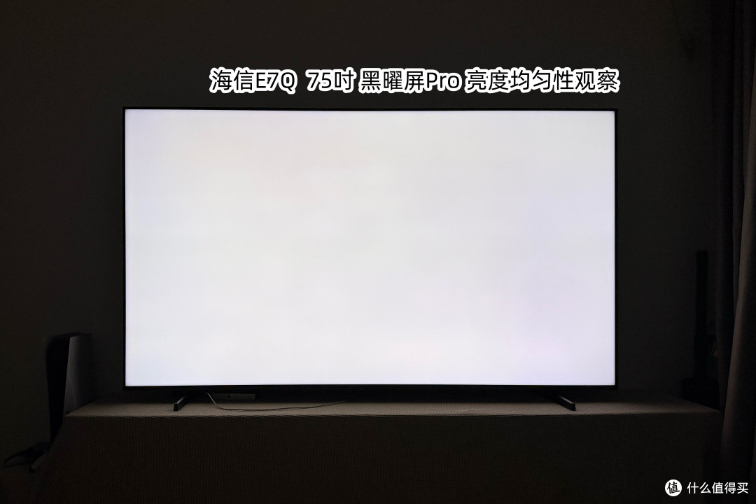 海信E7Q首发测评：最值得买的准旗舰电视，升级4K170Hz黑曜屏Pro