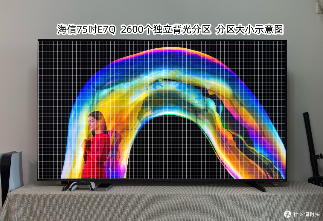 海信E7Q首发测评：最值得买的准旗舰电视，升级4K170Hz黑曜屏Pro