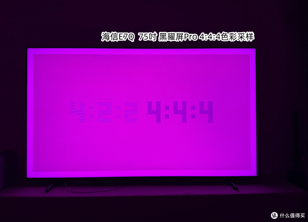 海信E7Q首发测评：最值得买的准旗舰电视，升级4K170Hz黑曜屏Pro