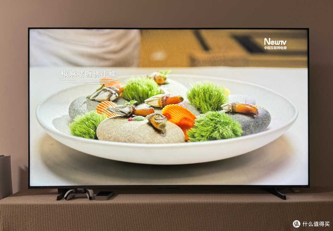 海信E7Q首发测评：最值得买的准旗舰电视，升级4K170Hz黑曜屏Pro