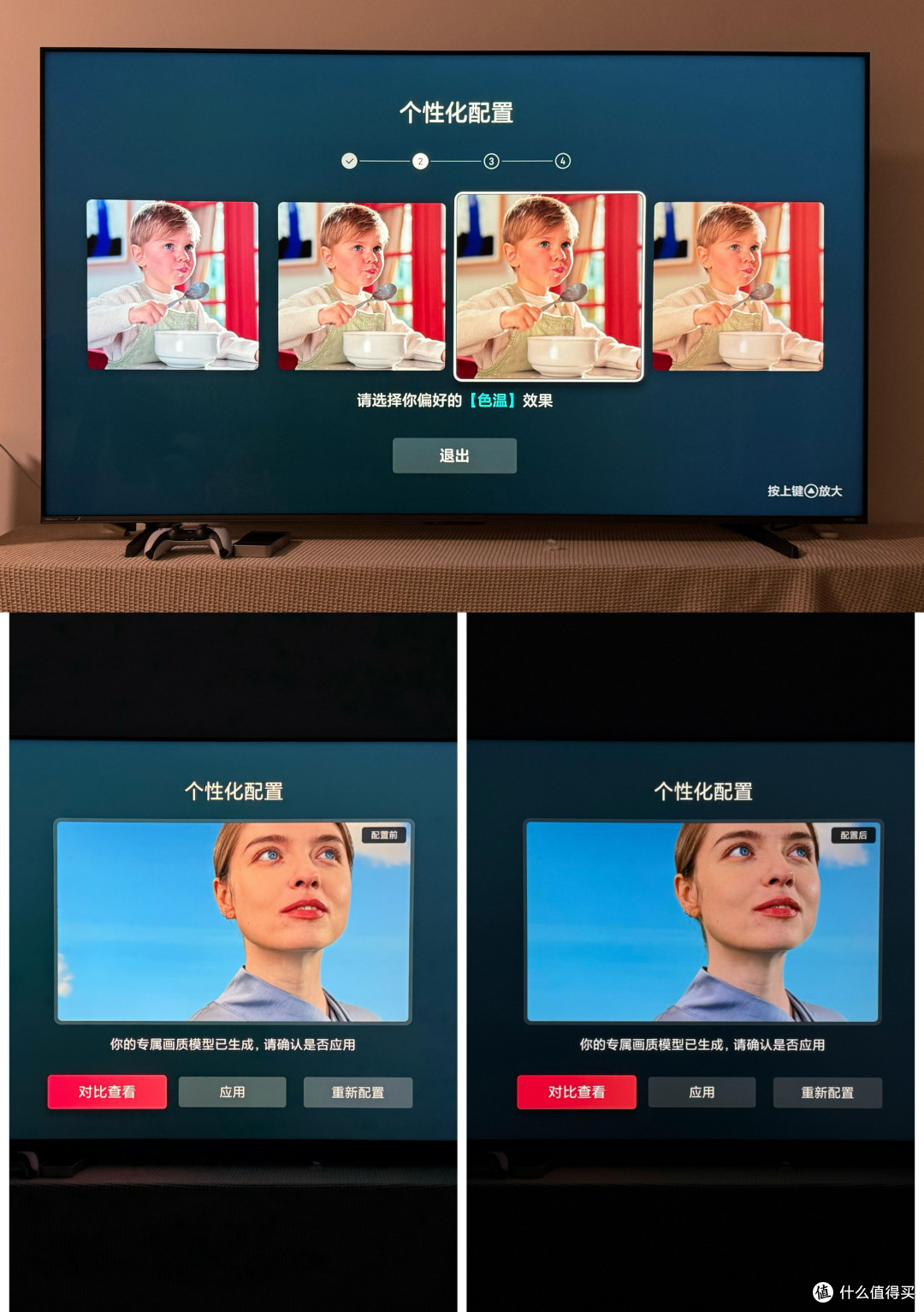 海信E7Q首发测评：最值得买的准旗舰电视，升级4K170Hz黑曜屏Pro