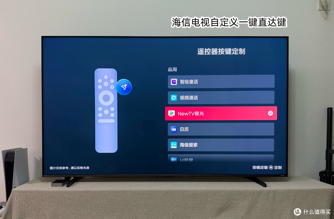 海信E7Q首发测评：最值得买的准旗舰电视，升级4K170Hz黑曜屏Pro