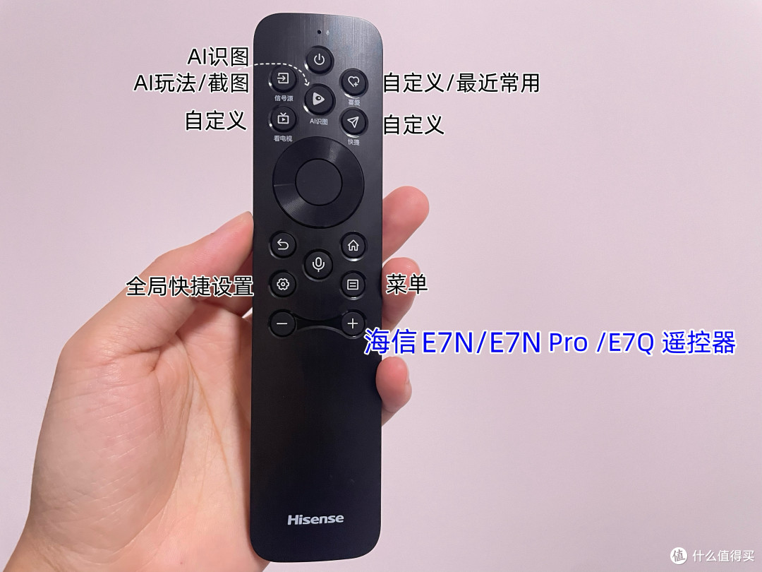 海信E7Q首发测评：最值得买的准旗舰电视，升级4K170Hz黑曜屏Pro