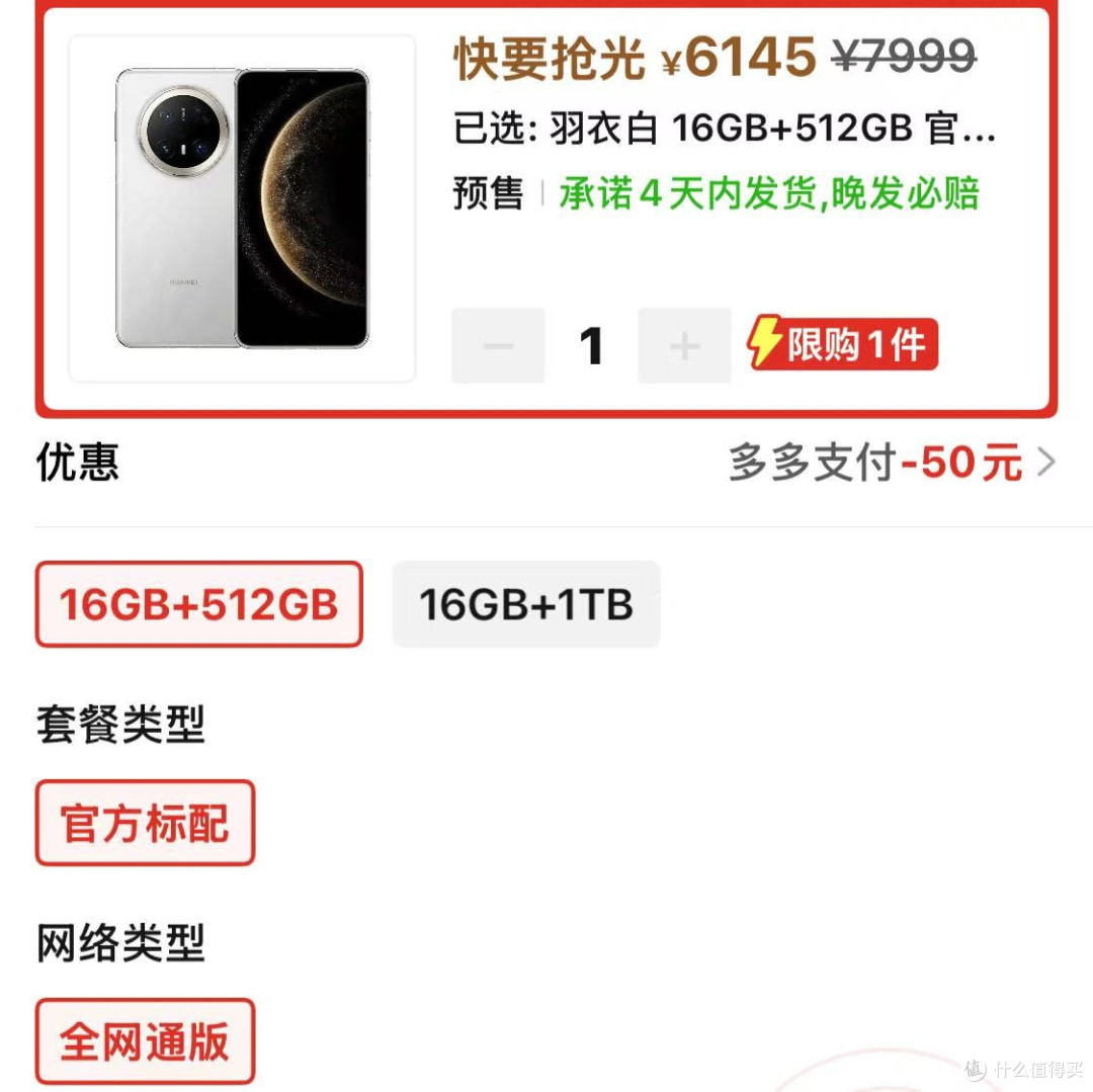 华为破局之战!麒麟9020旗舰狠降2354元,16GB+512GB+100W太香了