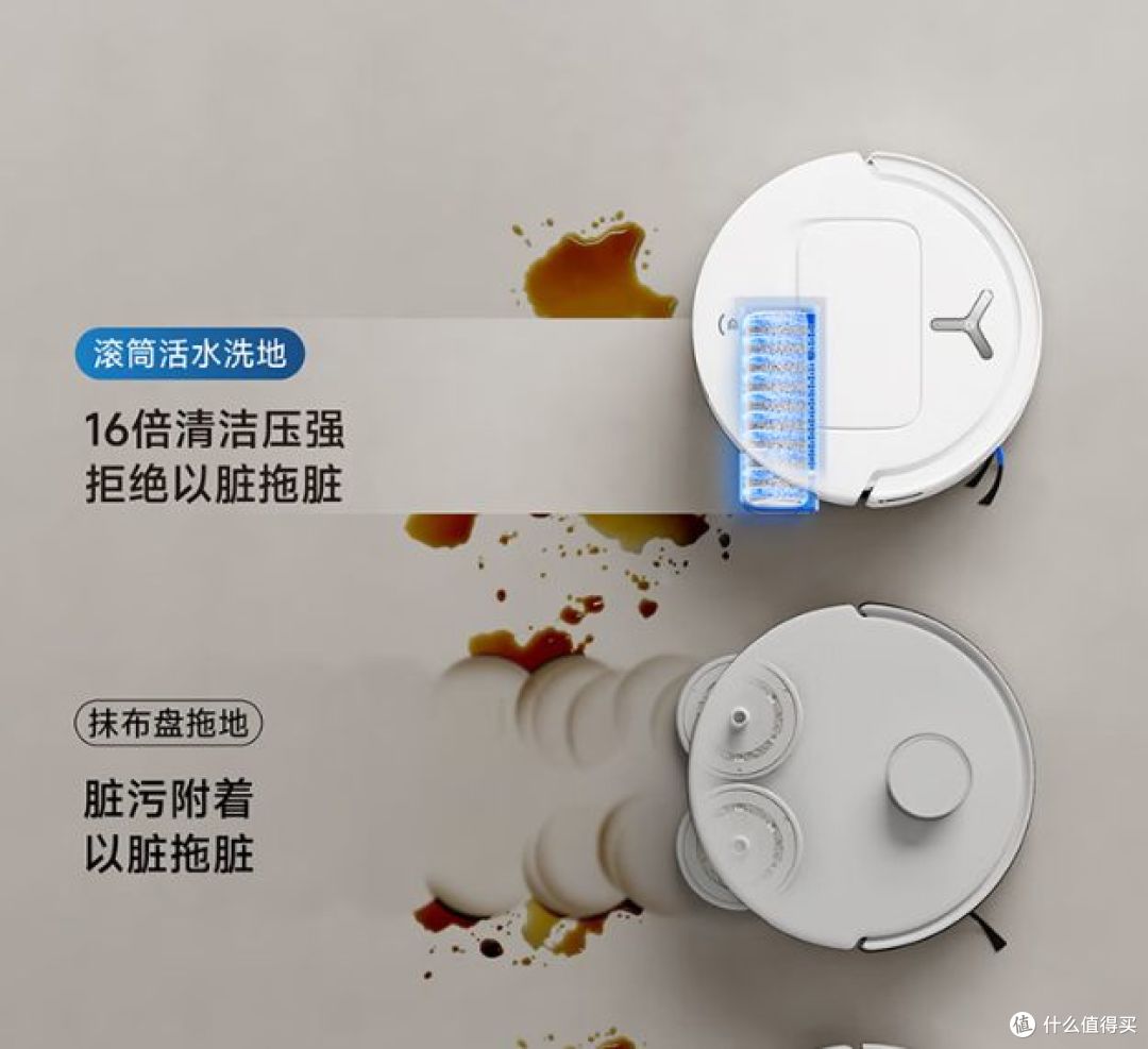 科沃斯T80扫地机器人:全能清洗、智能语音引领新潮流 !