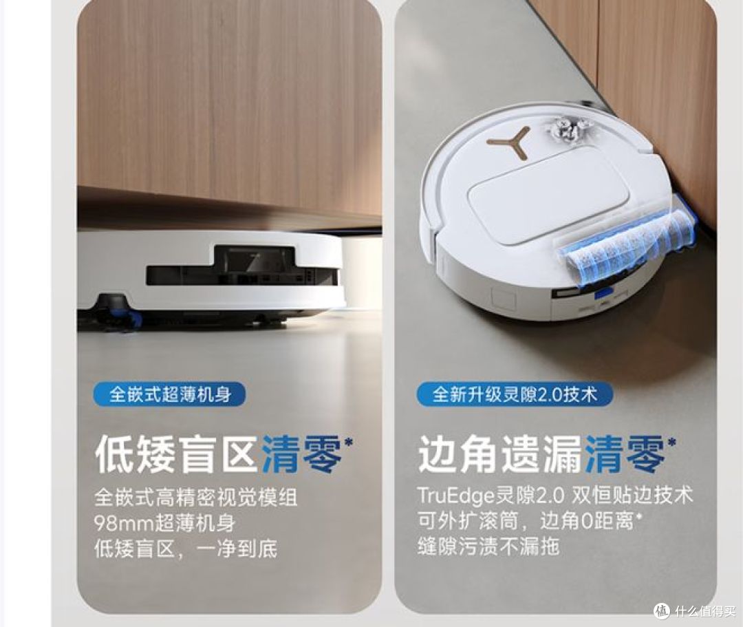 科沃斯T80扫地机器人:全能清洗、智能语音引领新潮流 !