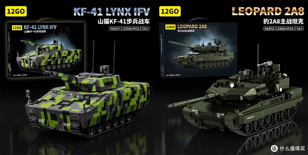12GO现代坦克线携豹2A8与山猫KF-41强势来袭!
