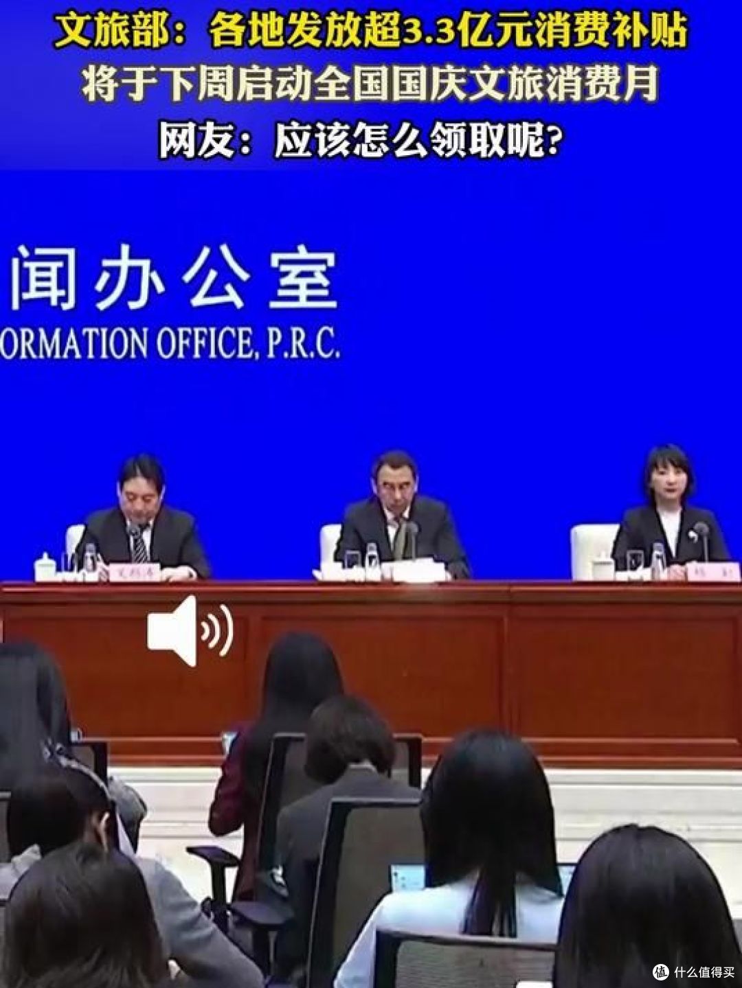 全国文旅消费月发放超3亿文旅补贴,你所在地有哪些文旅消费补贴