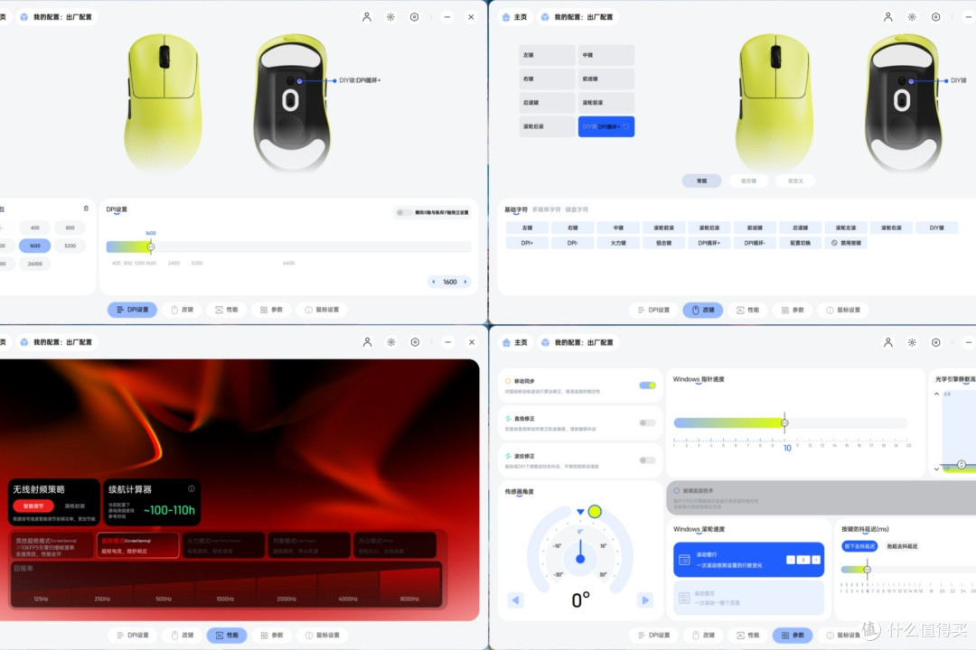 非对称中小手,强大电竞性能,雷柏VT3s系列电竞鼠标助你稳坐ACE