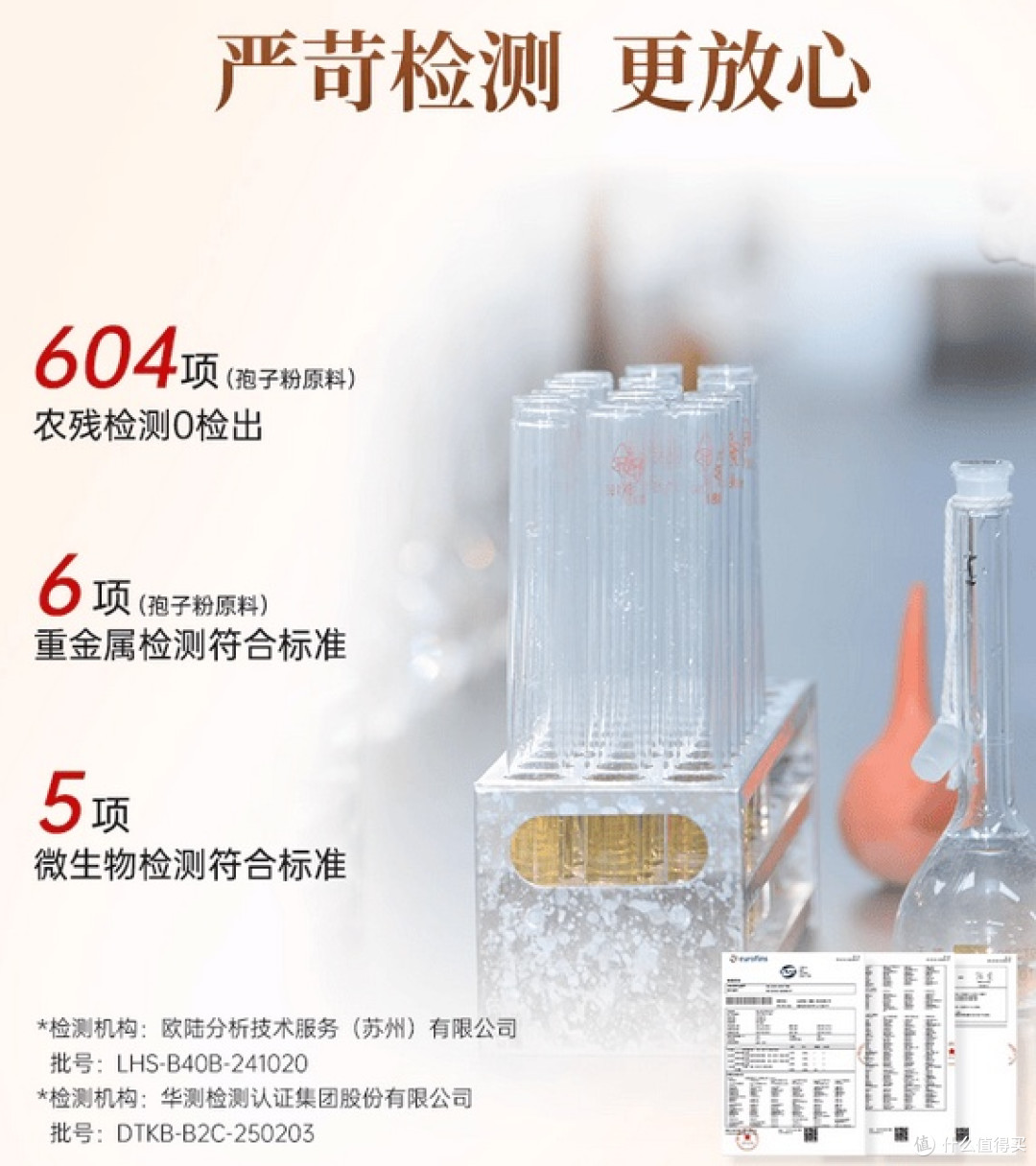 仙芝楼产品靠谱吗？从品牌背景到产品实测，给你真实答案