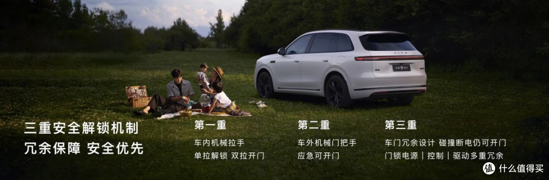 问界M9银境紫领衔，全新问界M7、尚界H5正式上市