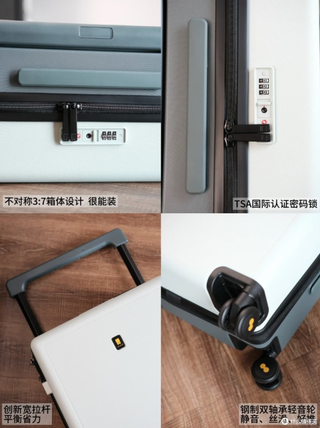 让每一段旅程都更加轻松自在的出行好搭档:地平线8号行李箱评测