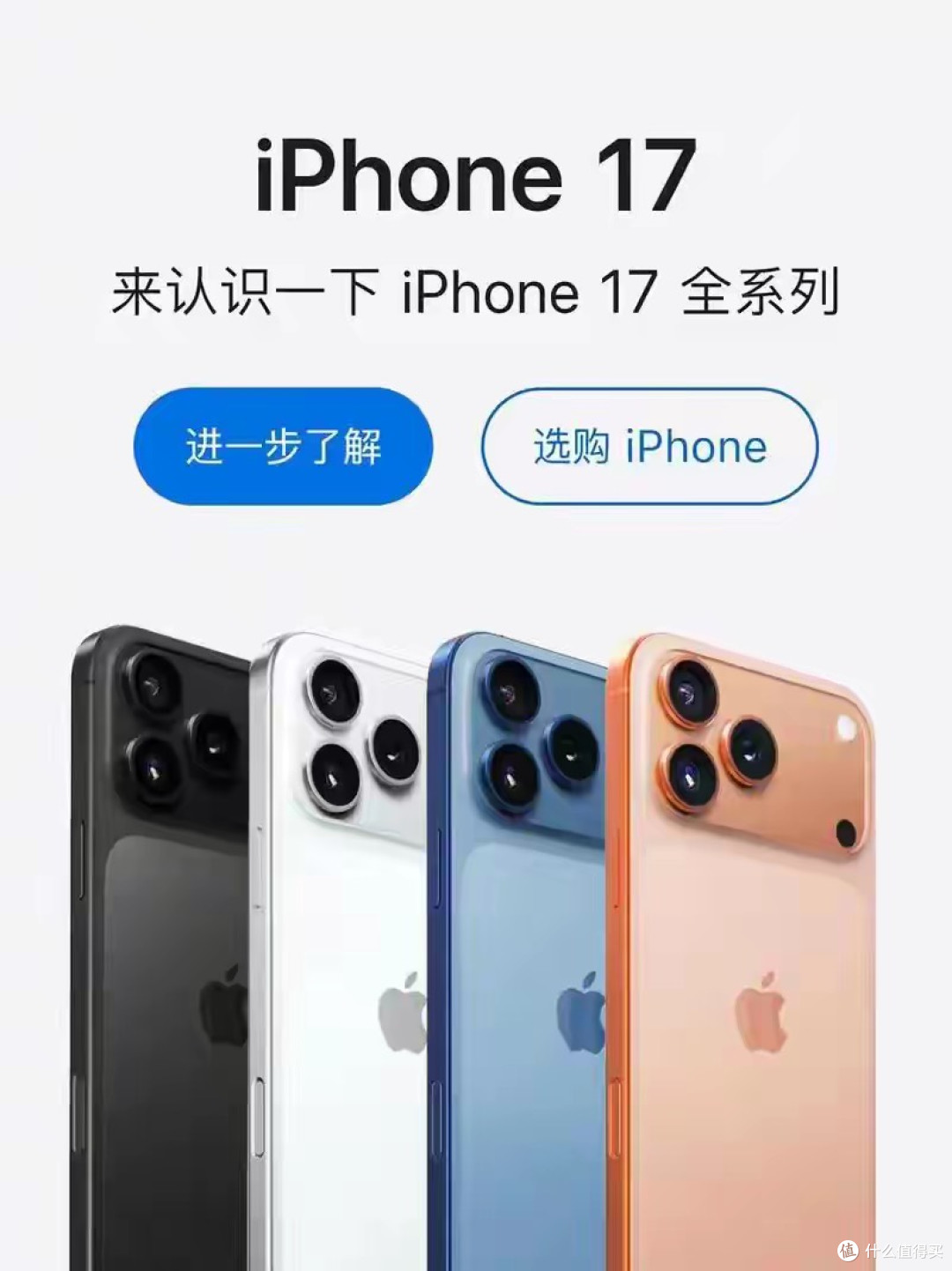 iPhone17拆解揭露扎心真相：中国企业数量最多，核心元件全靠国外