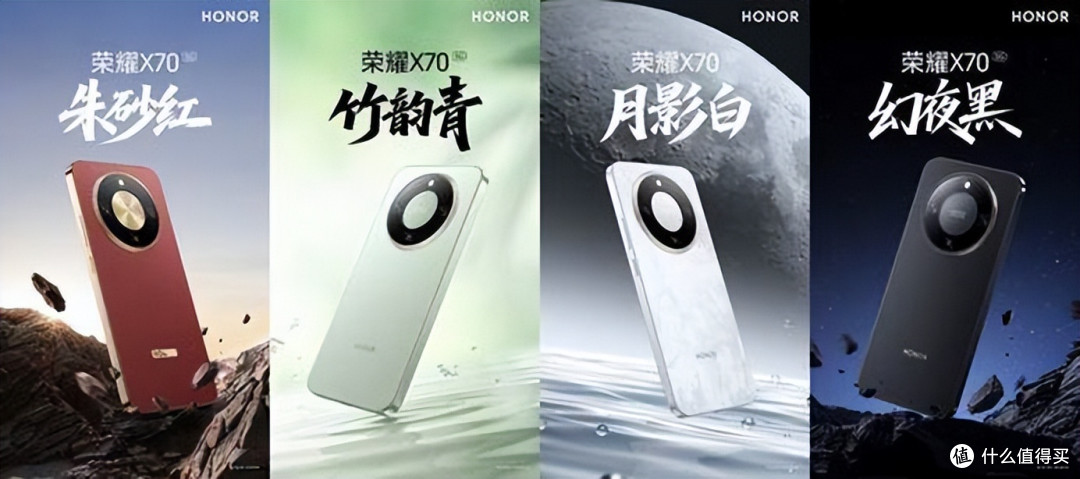 1399元颠覆认知!荣耀X70:8300mAh续航+IP69防水,千元热销款!