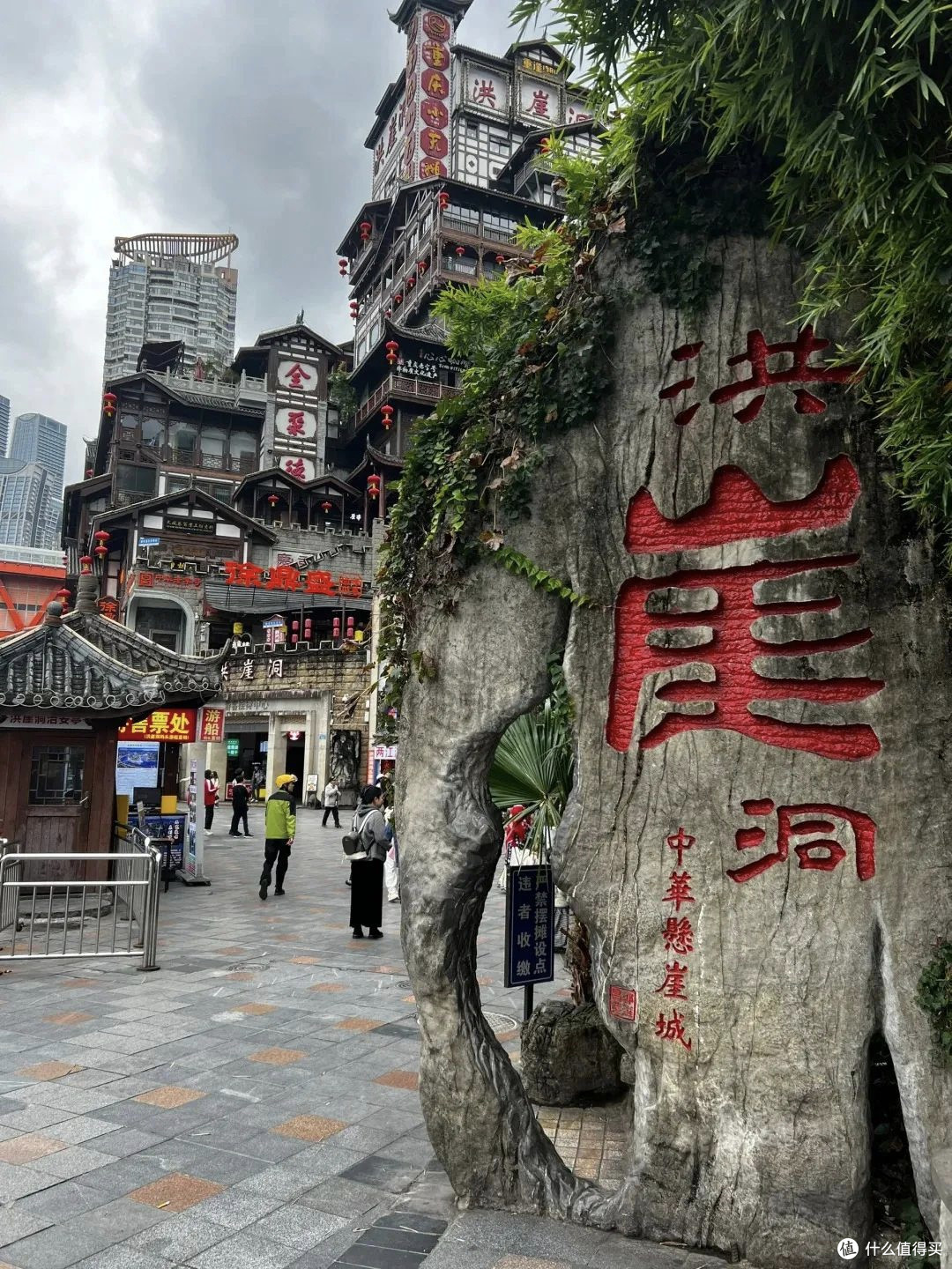 文旅消费月逛洪崖洞:夜景与省钱攻略双丰收