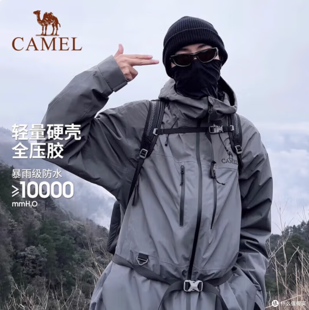 骆驼（CAMEL）硬壳冲锋衣单层外套新款防水防风衣登山服