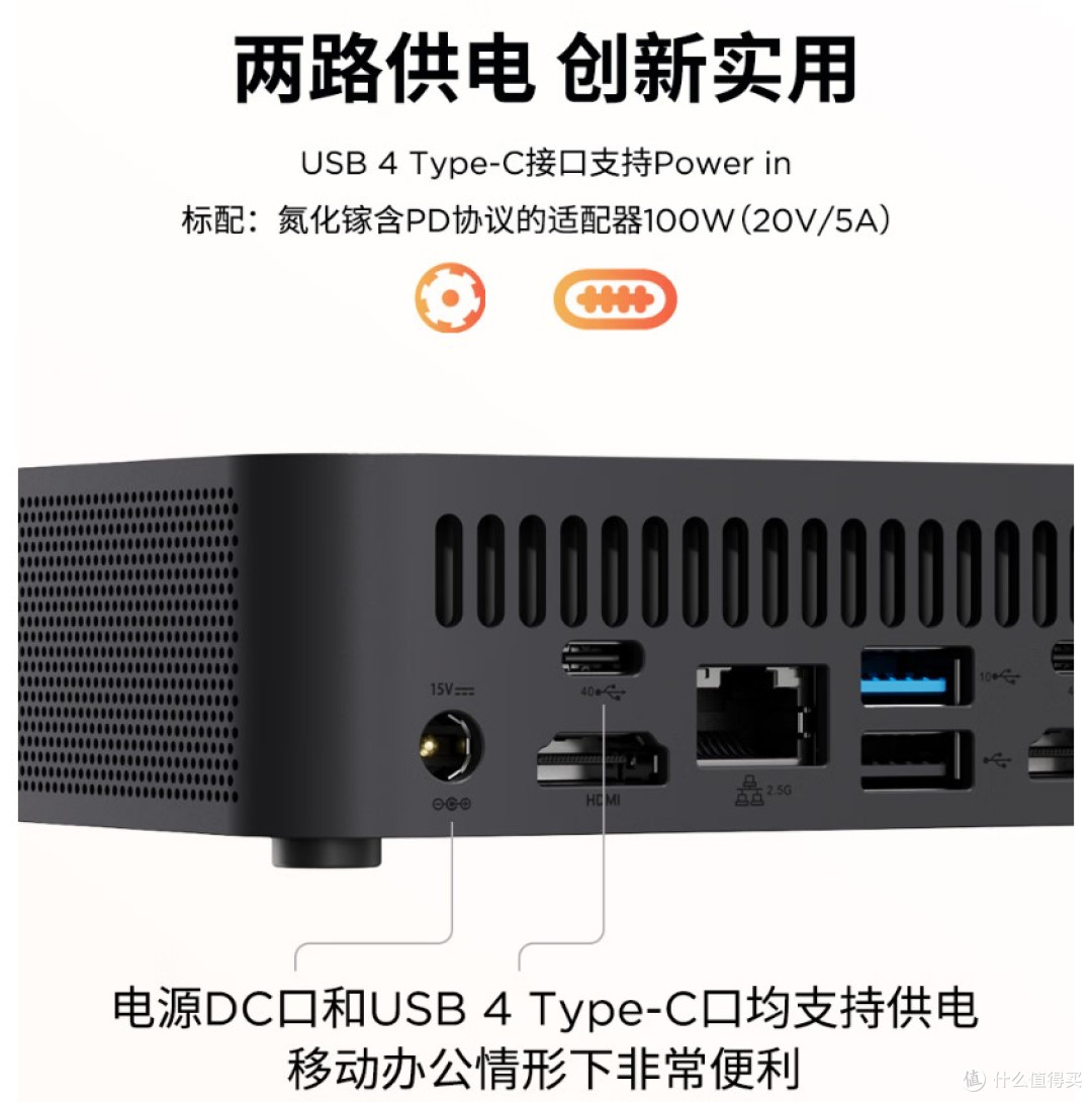 超强副机+mini影视娱乐平台：联想百应NUC13 R7 8745HS简评
