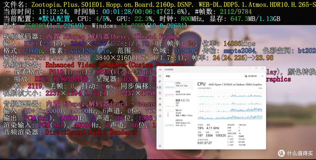 超强副机+mini影视娱乐平台：联想百应NUC13 R7 8745HS简评