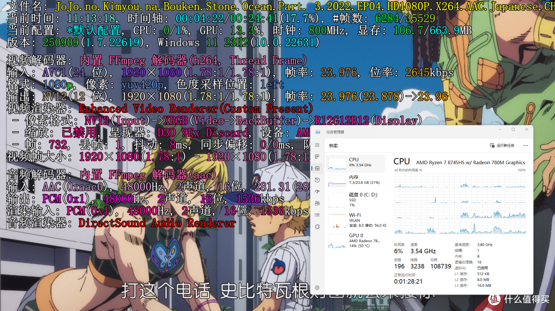 超强副机+mini影视娱乐平台：联想百应NUC13 R7 8745HS简评