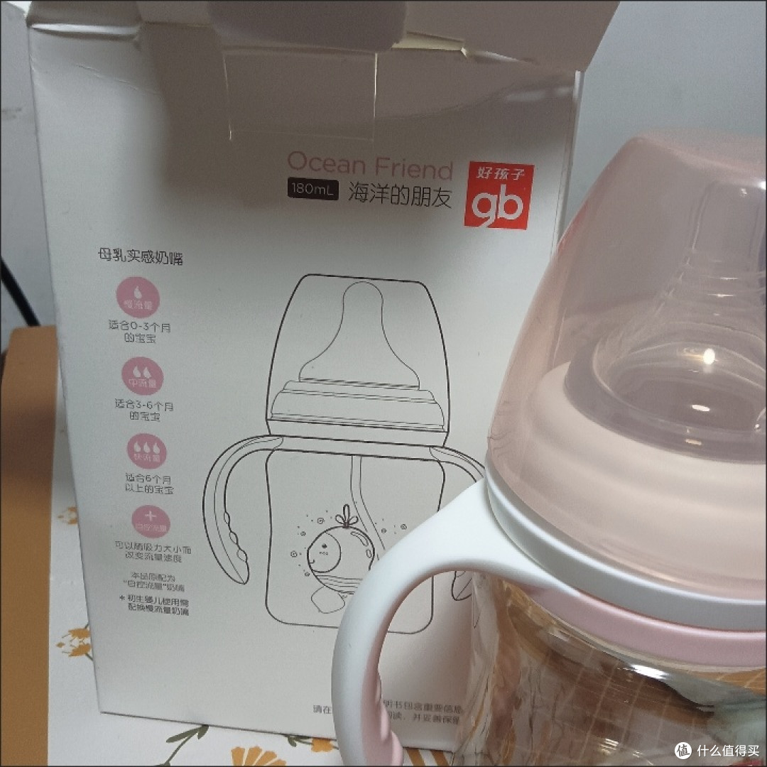 带娃出行的“安心瓶”：好孩子奶瓶让我告别喂奶焦虑