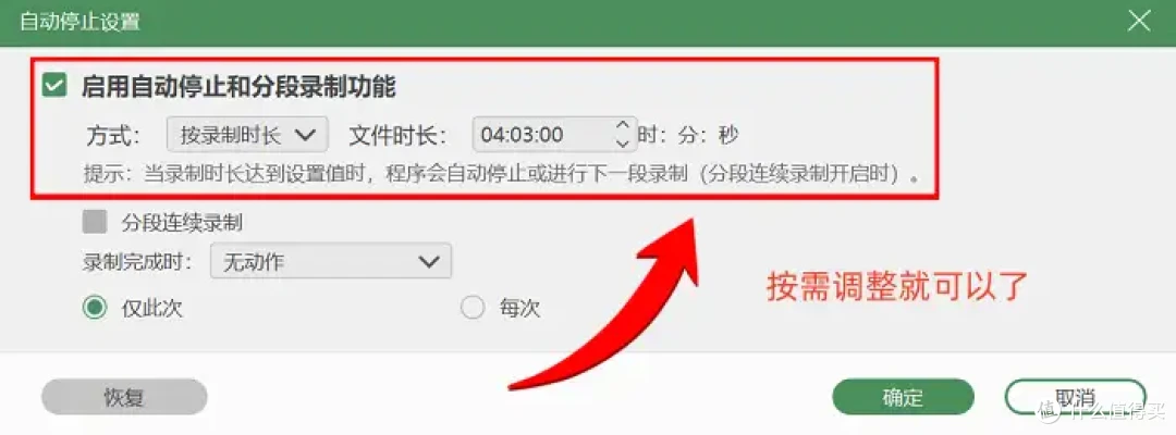 电脑录屏怎么录？详解5款实用软件