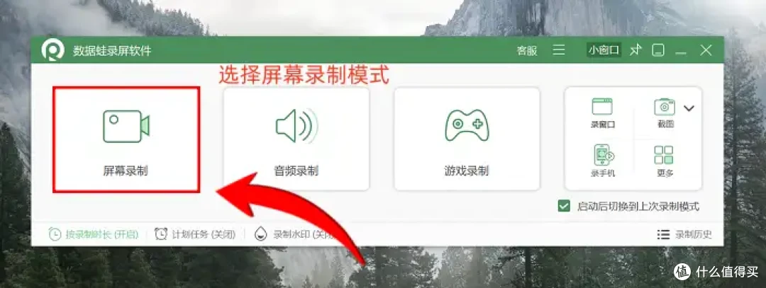 电脑录屏怎么录？详解5款实用软件