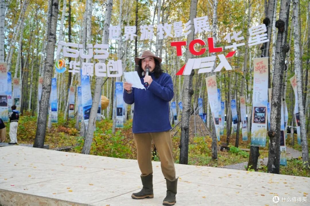 TCL华星×ASUS华硕丨科技与艺术共振！2025世界游牧影展睛彩启幕