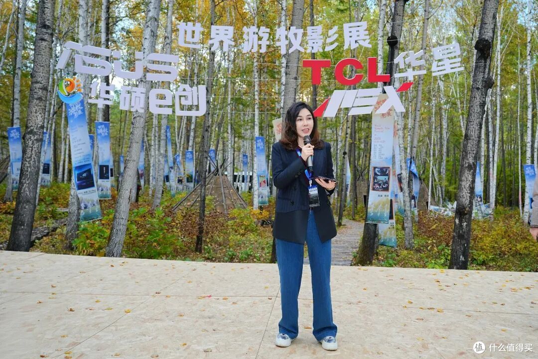 TCL华星×ASUS华硕丨科技与艺术共振！2025世界游牧影展睛彩启幕
