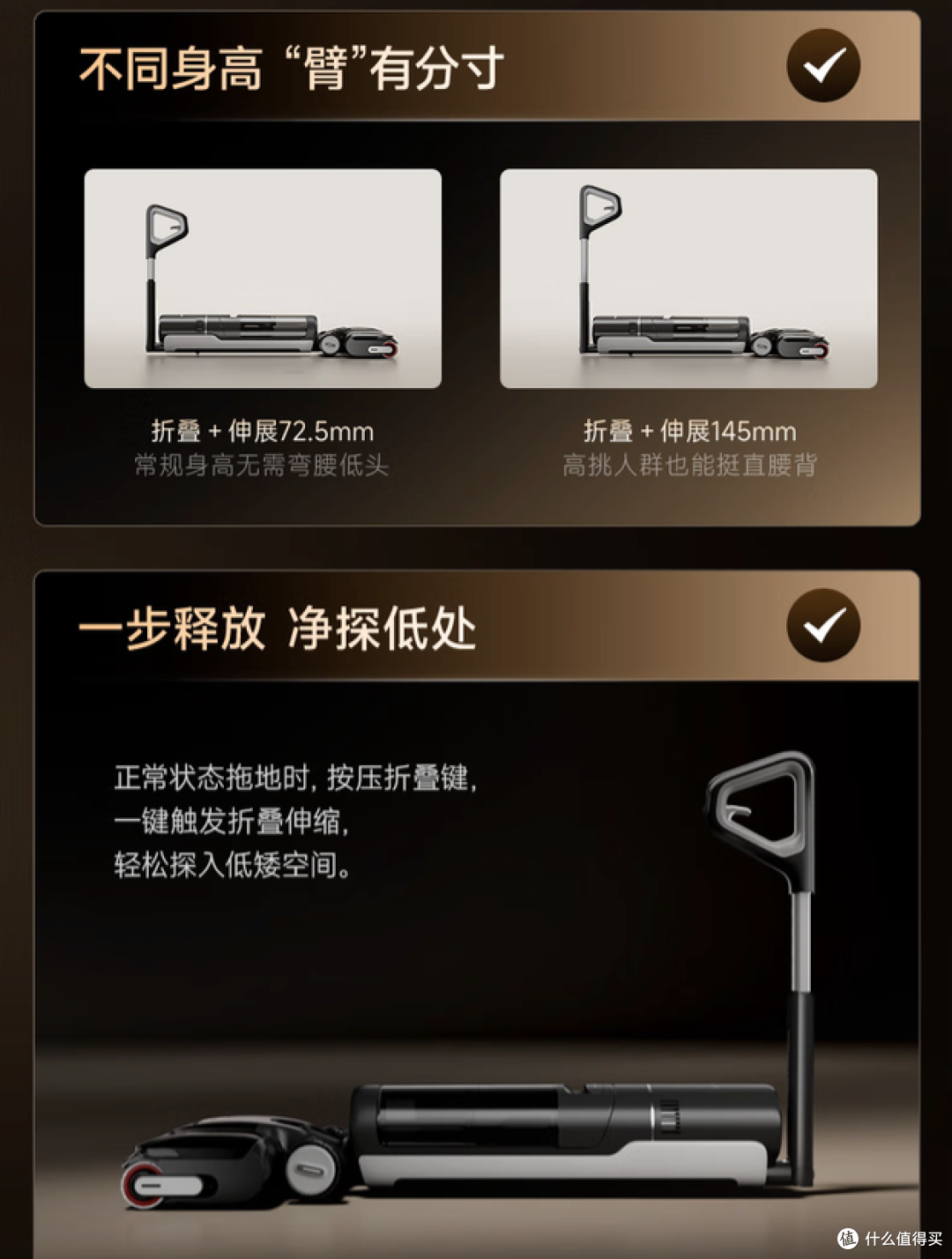 追觅T40 Fold洗地机发布:折叠手柄引领“直立清洁”新时代