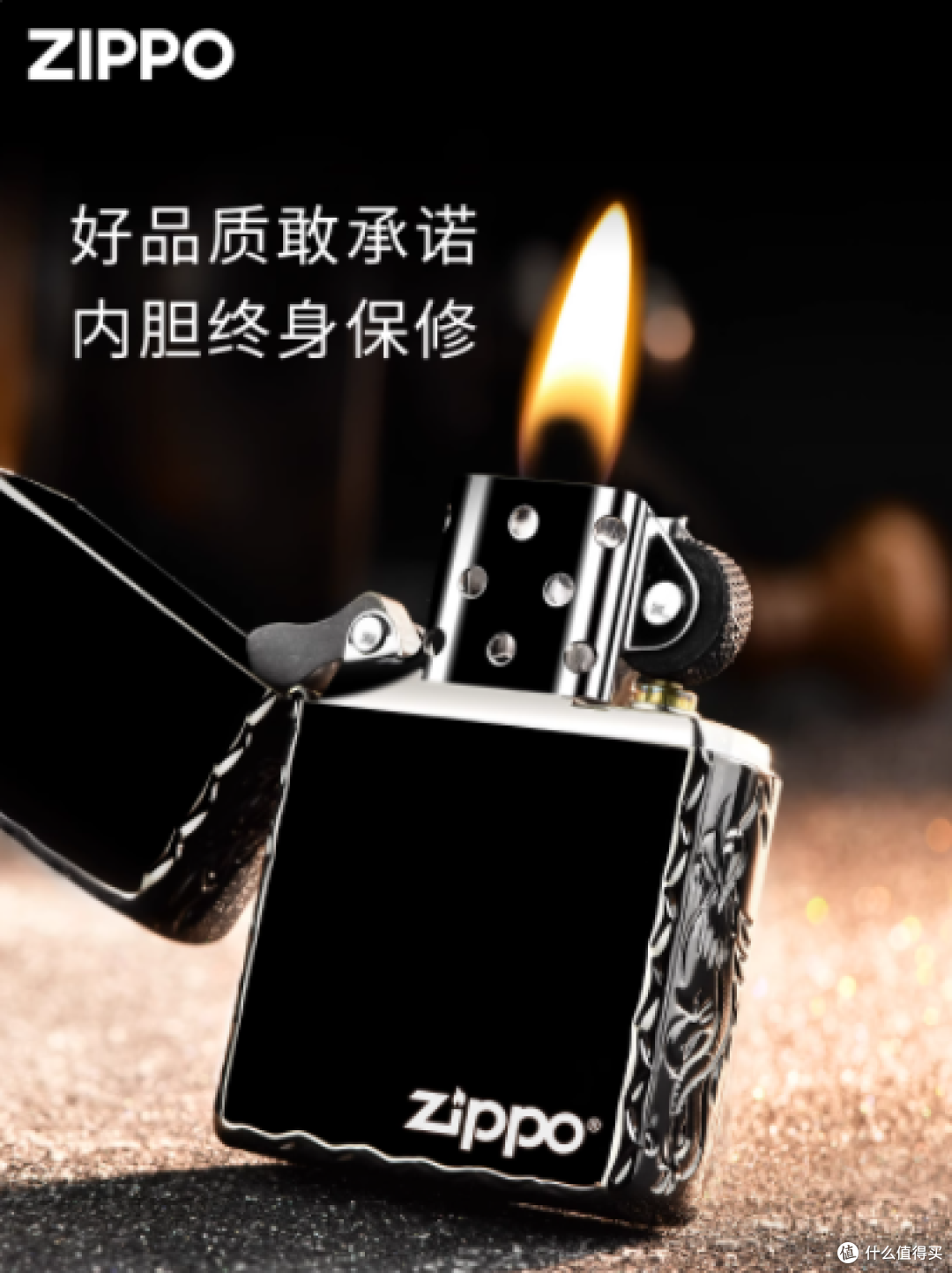 ZIPPO 精雕黑冰刻字|把时光与心事,都封进这抹冷光里