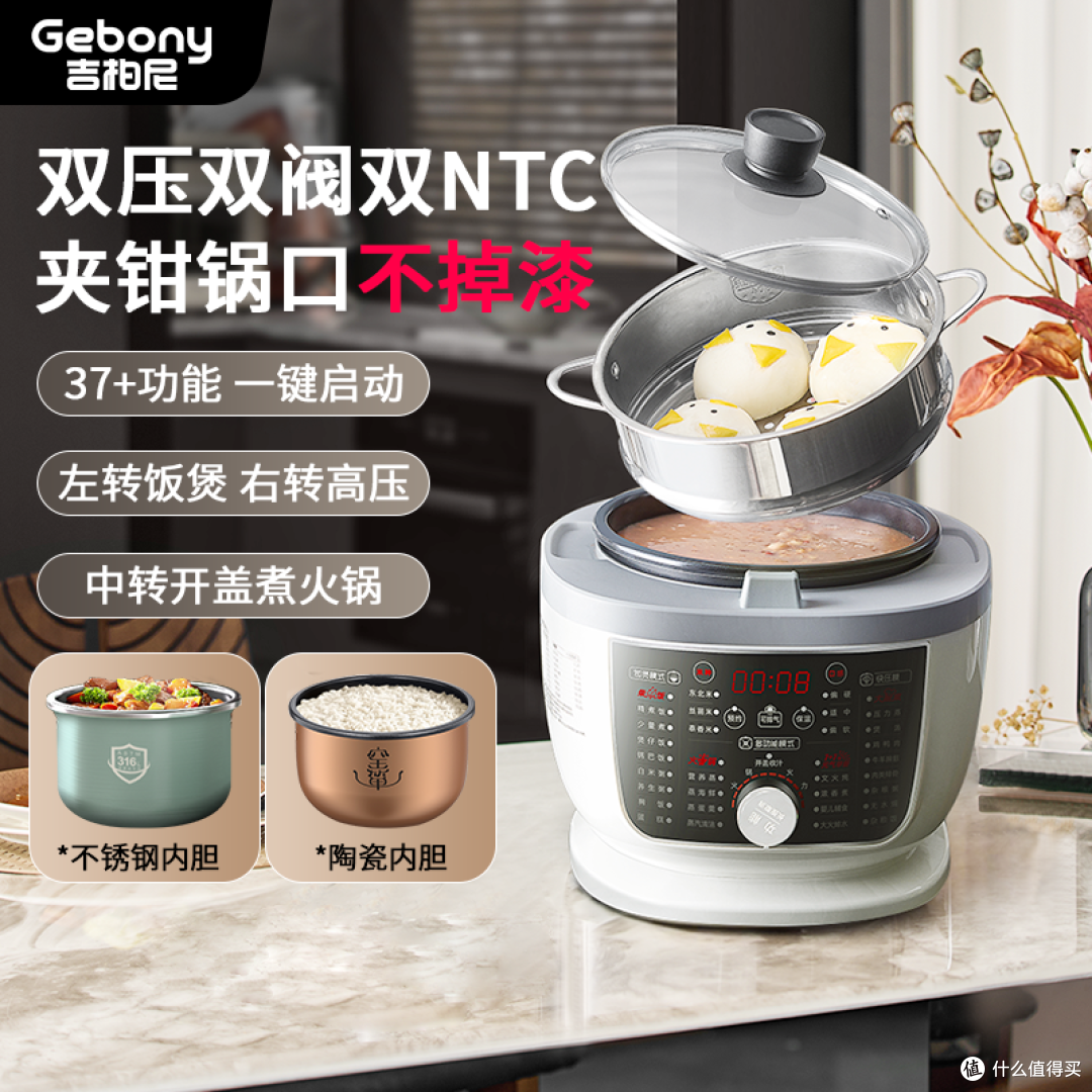 吉柏尼 GY-FC4018