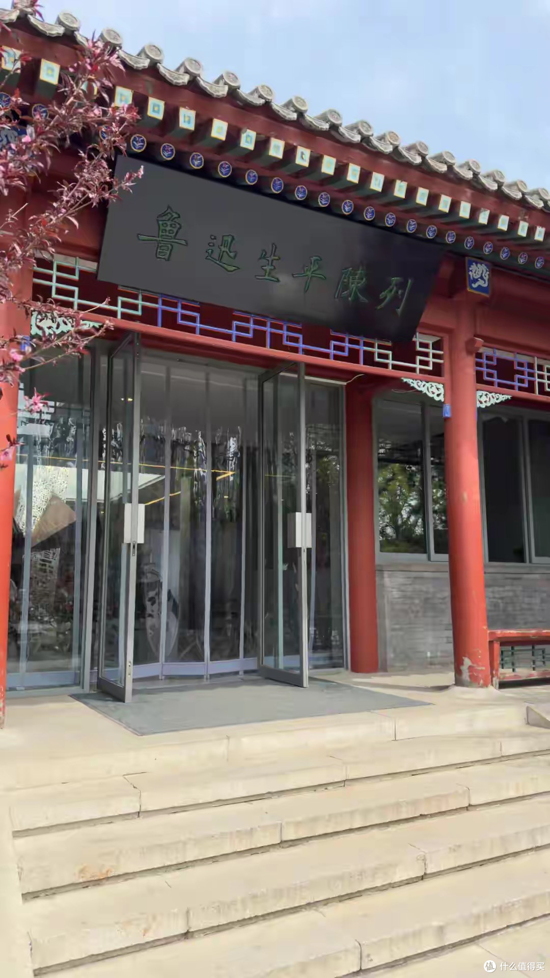 潜入白塔寺下,在胡同烟火与艺术新生中找回松弛感