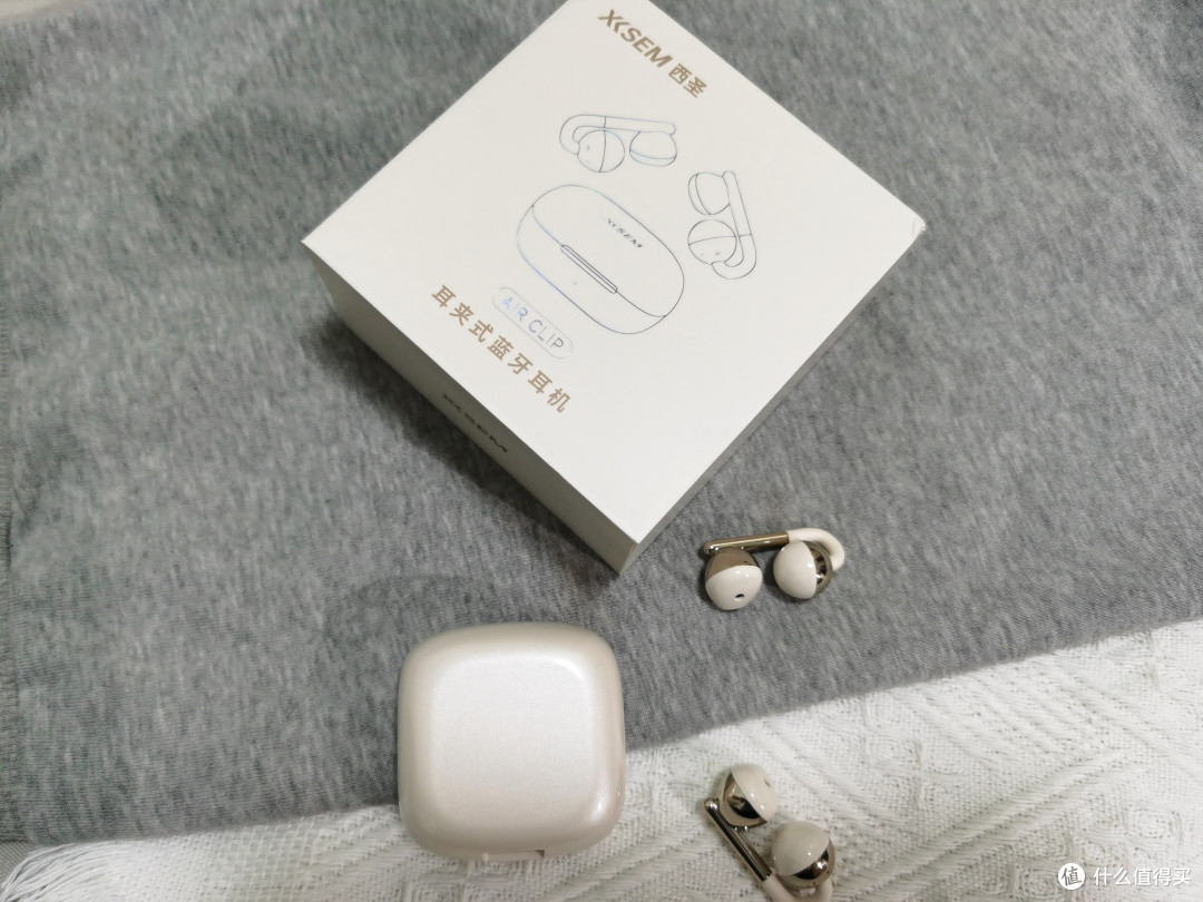 让我不舍得摘耳机!西圣AirClip佩戴舒适音质也好的耳夹式耳机。