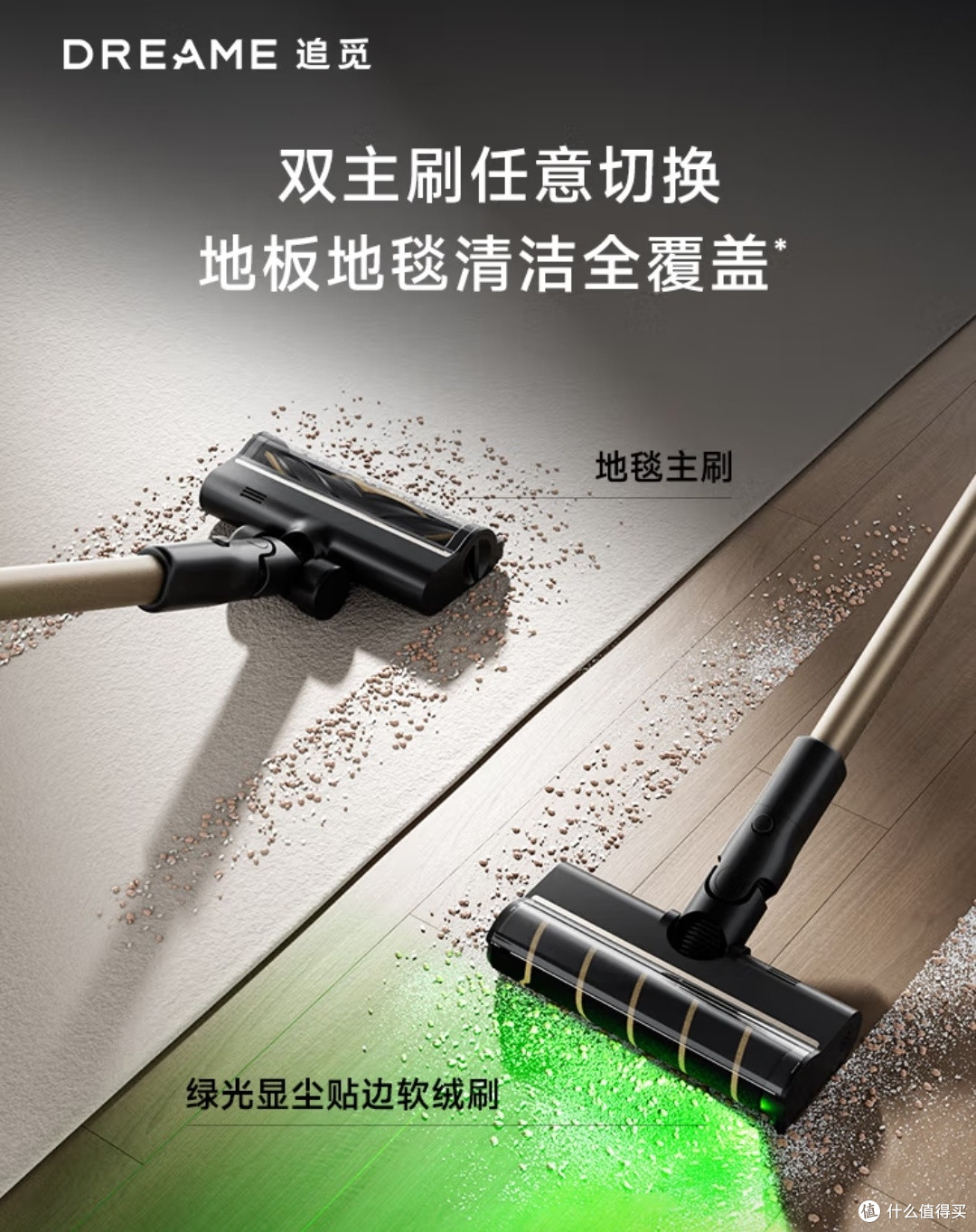 追觅Z20 Station旋锋版来了,这波操作真把“解放双手”玩明白!