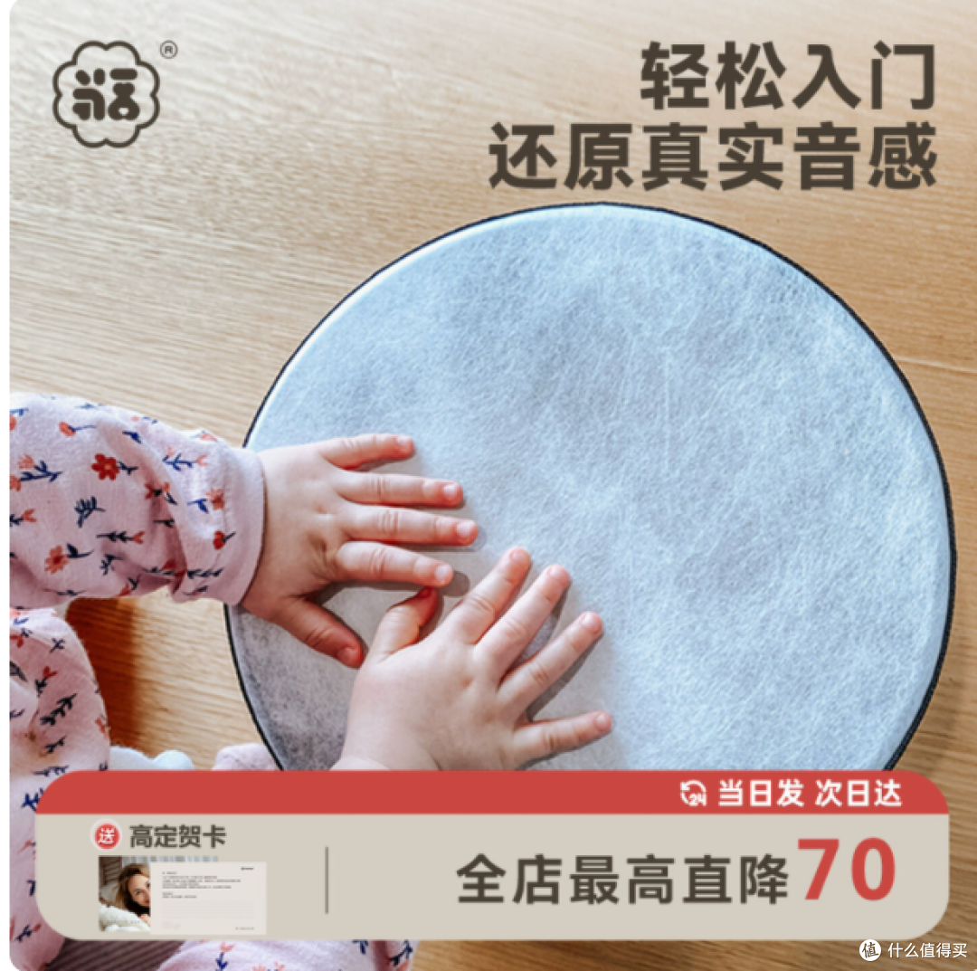 KAKAF 咔卡福 10 寸儿童手拍拍鼓:陪伴宝宝 的全能音乐玩伴