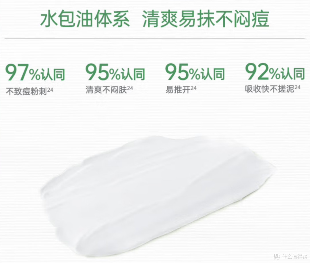 玉泽B5速安特护霜:秋冬季节肌肤守护者