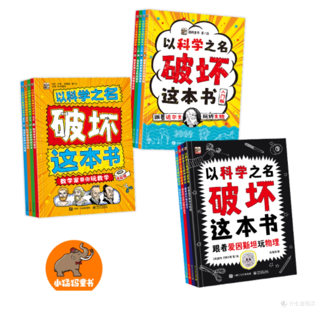 🚨 先声明：这是我唯一鼓励娃 “撕毁” 的书！