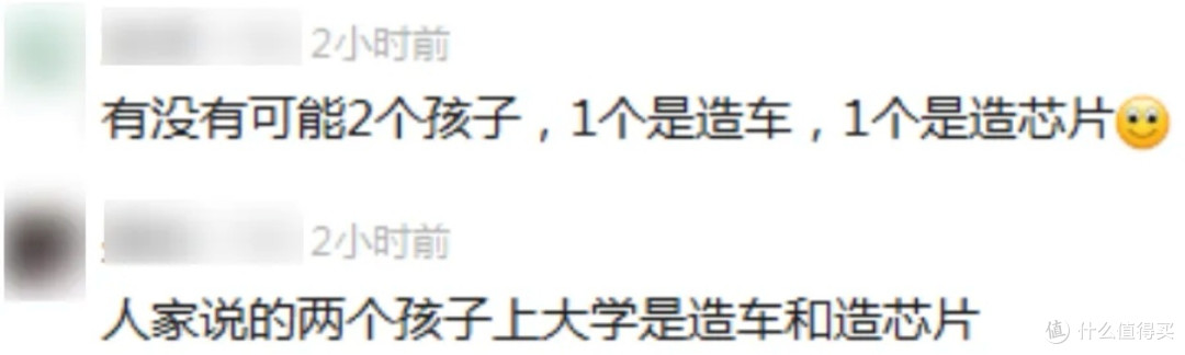 雷军自曝“家底押注造车”:是真狠人,还是讲故事?
