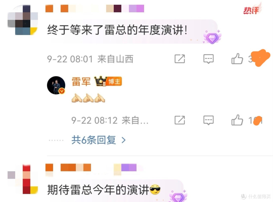 雷军自曝“家底押注造车”:是真狠人,还是讲故事?