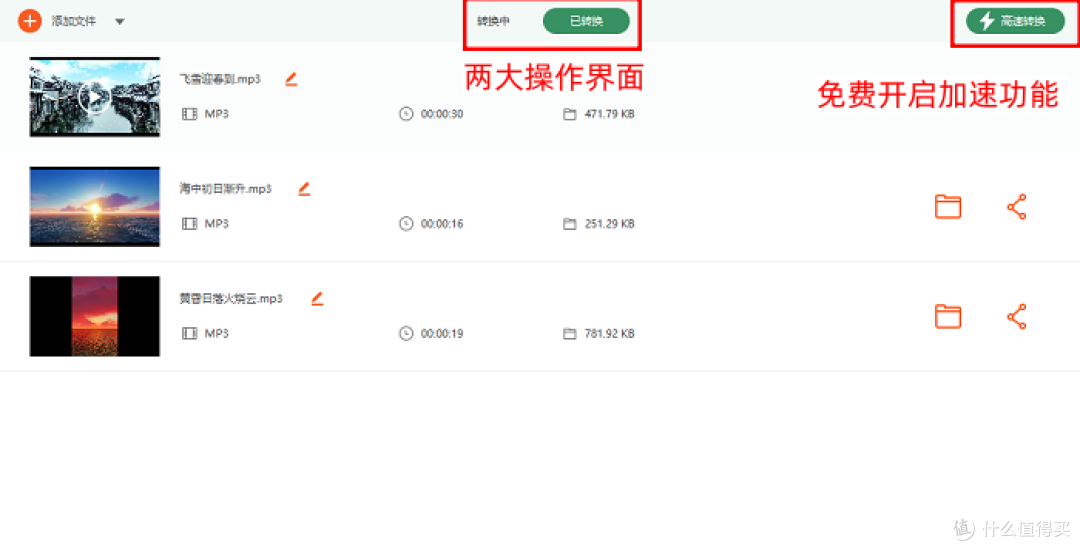 视频转换新选择!怎样提取视频中的音频?我只用6招