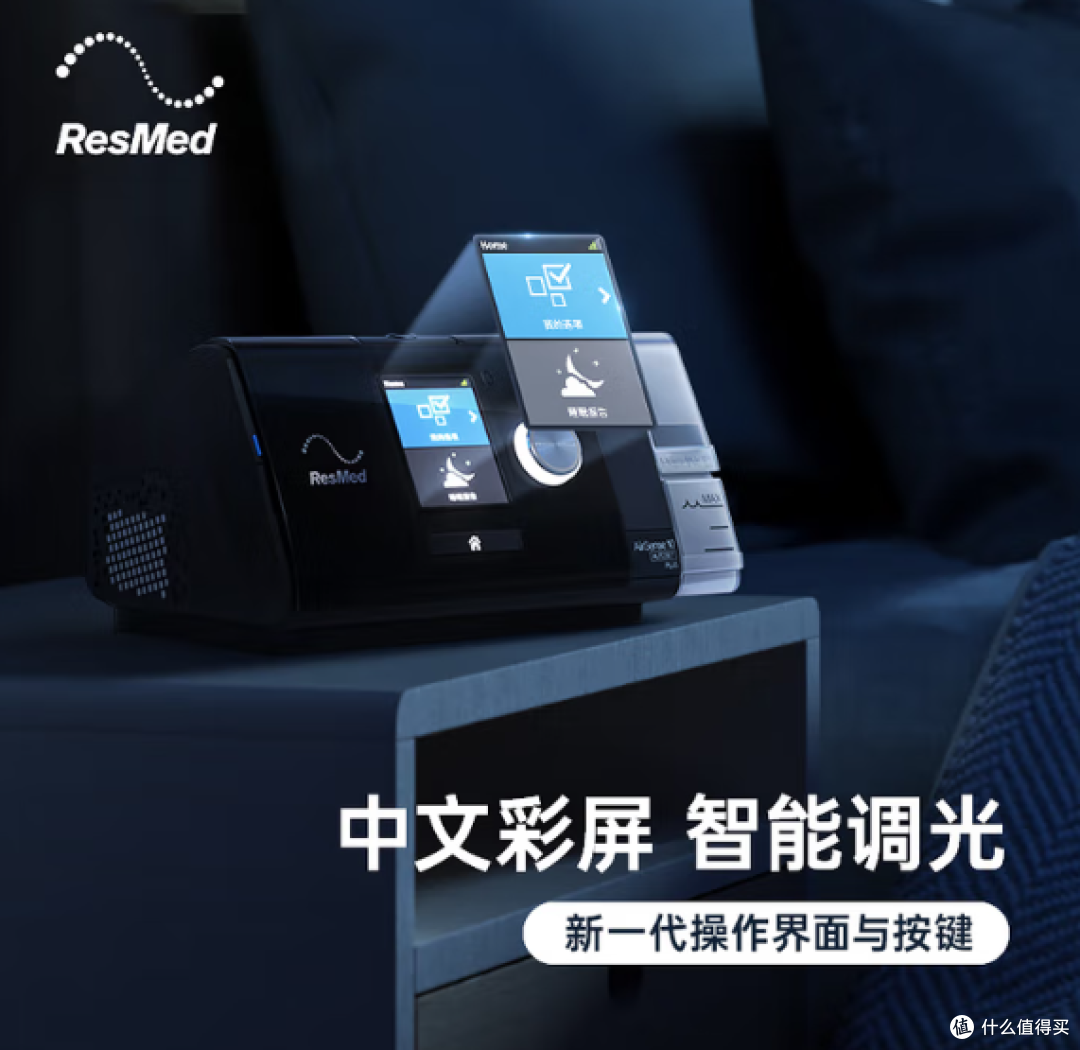 打鼾者必知：十大睡眠呼吸机品牌优缺点对比！