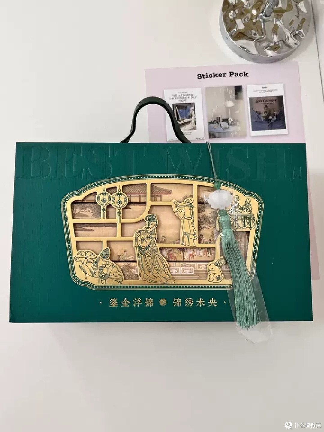 悠享时月饼礼盒:中秋心意之选