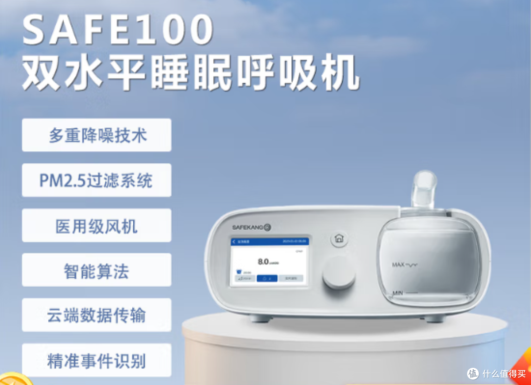打鼾者必知：十大睡眠呼吸机品牌优缺点对比！