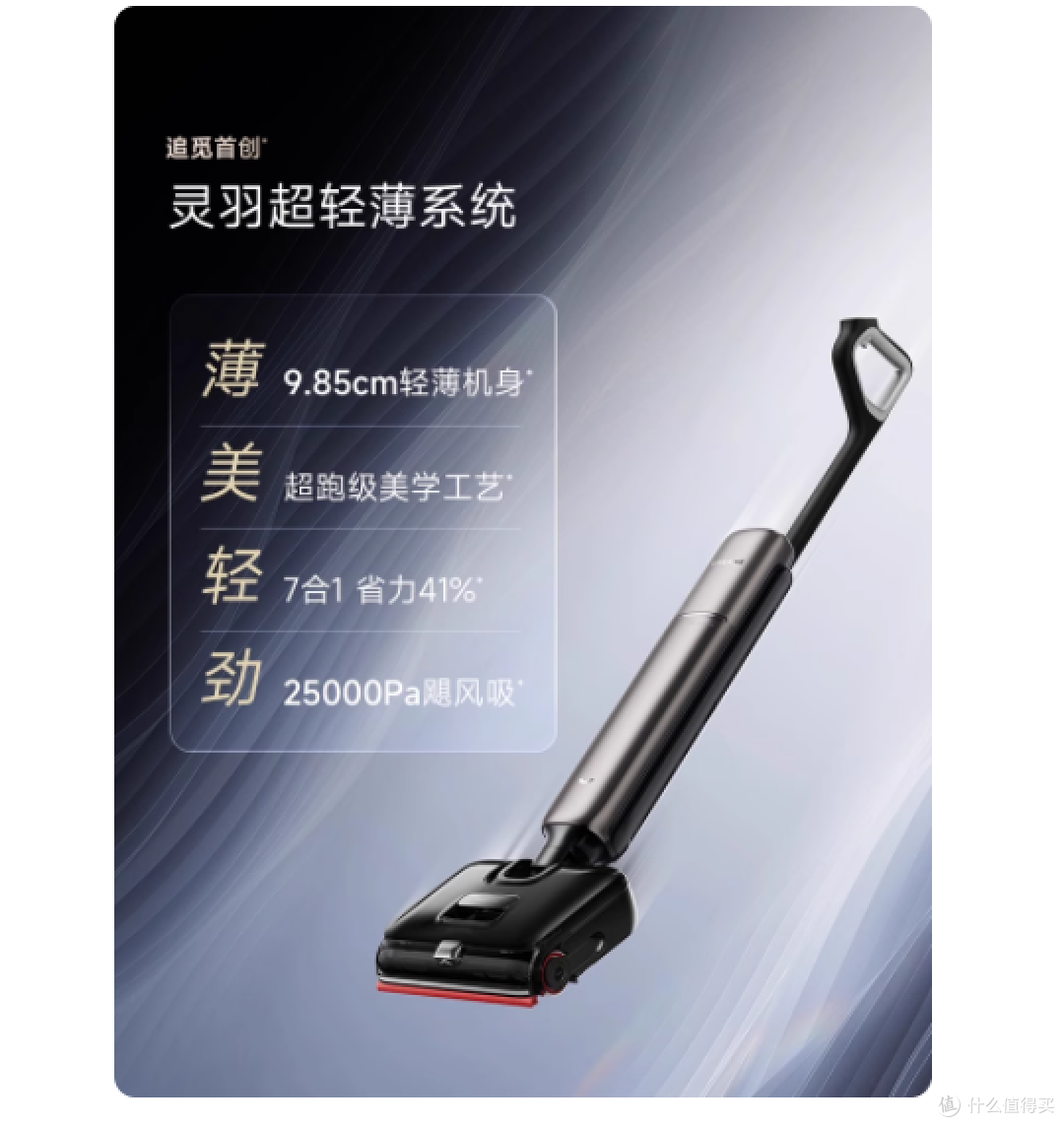 救命！追觅 T60 Ultra 把清洁变成躺平乐事✨ 双机械臂太绝了